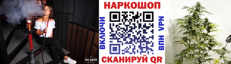 Купить наркотики цена Кашира МЕТАМФЕТАМИН Псилоцибиновые грибы НБОМе ГАШ Alpha-PVP Канабис