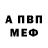 Метадон белоснежный Glenn O'Neill