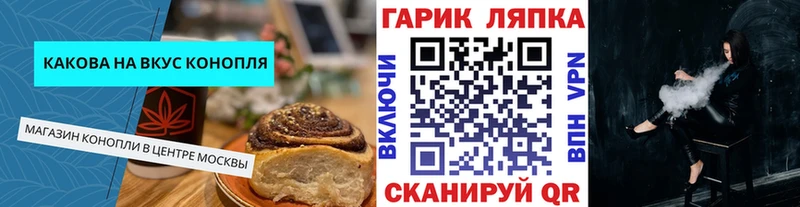 Еда ТГК марихуана  купить  цена  Кашира 
