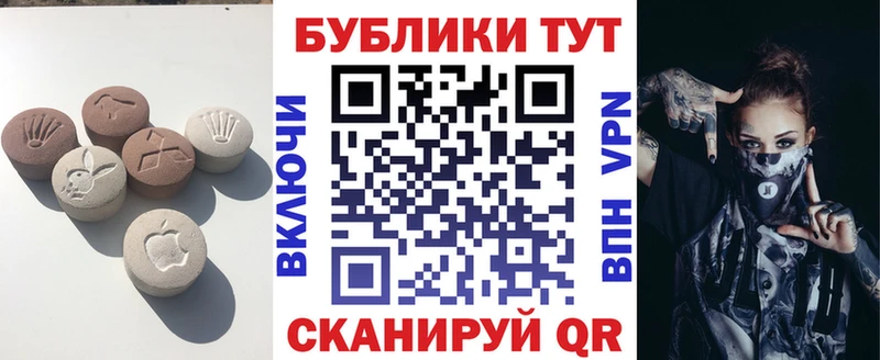 Экстази таблы  Кашира 