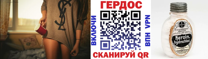 ГЕРОИН Афган Кашира