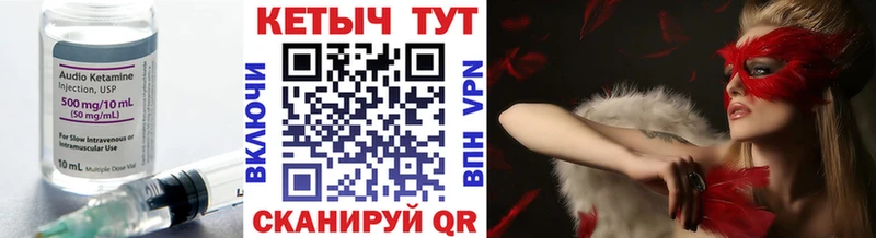 Кетамин VHQ  omg маркетплейс  Кашира 