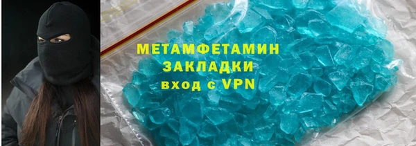 Альфа ПВП Верхнеуральск