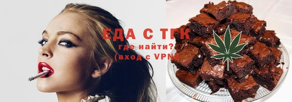 Альфа ПВП Верхнеуральск