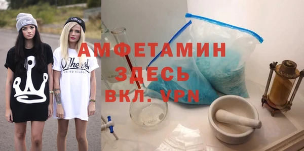 МДМА Верхний Тагил