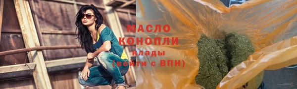 МДМА Верхний Тагил