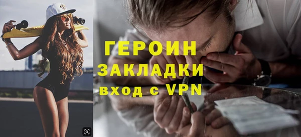 МДМА Верхний Тагил