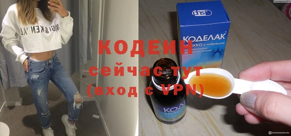 Альфа ПВП Верхнеуральск