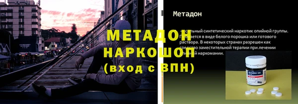 альфа пвп VHQ Бородино