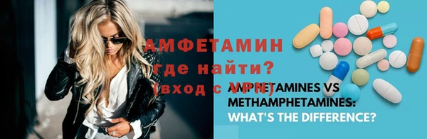 Альфа ПВП Верхнеуральск