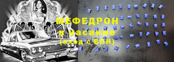 МДМА Верхний Тагил