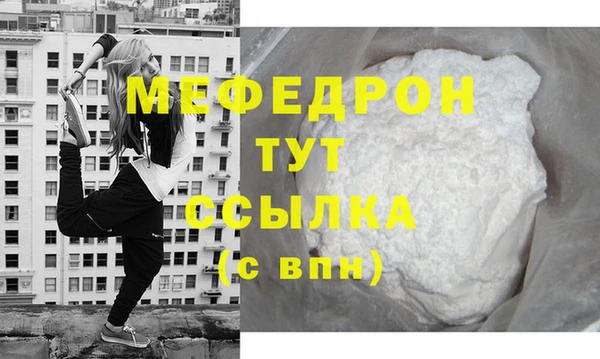 альфа пвп VHQ Бородино