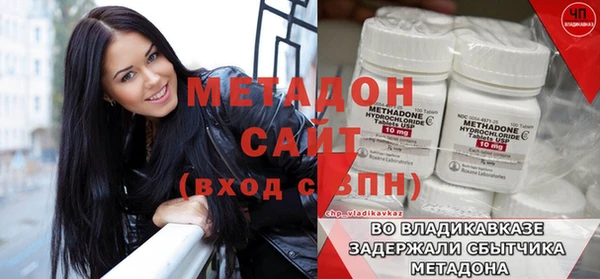 скорость Бронницы