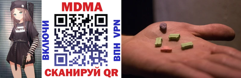 это клад  МЕГА вход  MDMA Molly  Кашира  купить  