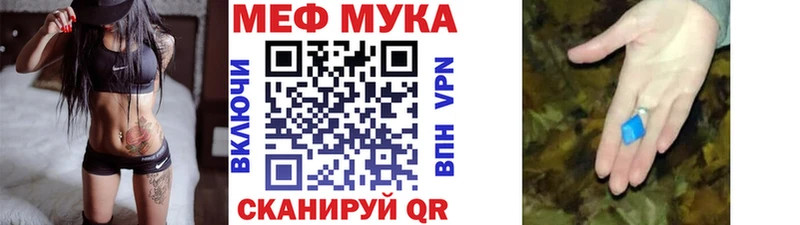 дарк нет состав цены наркотик Кашира МЯУ-МЯУ VHQ ссылка на мегу ссылка