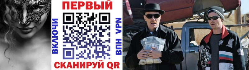Метамфетамин винт  Кашира 
